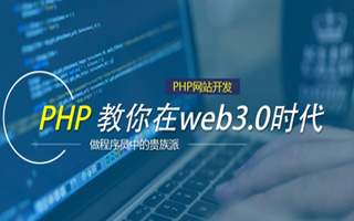 漳州 php市场占有率,PHP会被淘汰吗？